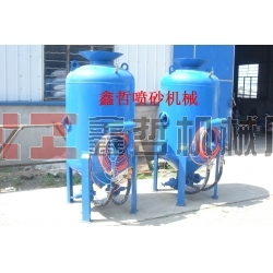 除銹噴砂機(jī)，鋼結(jié)構(gòu)除銹，防腐工程噴砂機(jī)，船廠除銹噴砂機(jī)