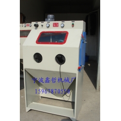 XZ-9060A手動(dòng)噴砂機(jī)（側(cè)開門），手動(dòng)噴砂機(jī)，常規(guī)噴砂機(jī)