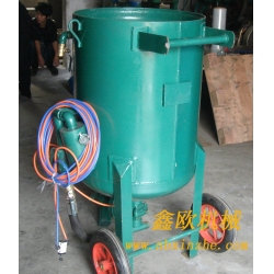 移動式開放式噴砂機，高壓防腐噴砂機，防腐除銹噴砂機