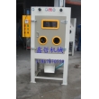XZ-1010-2雙槍滾筒自動噴砂機(jī)，滾籃式噴砂機(jī)，自動噴砂機(jī)