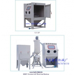 XZ-1212P分體式高壓噴砂機(jī)，高壓噴砂機(jī)，模具噴砂機(jī)，手動(dòng)噴砂機(jī)