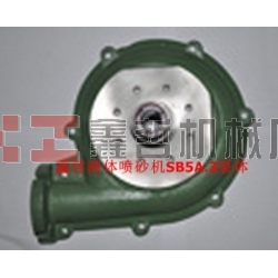 北京長空液體噴砂機(jī)配件，液體砂泵，噴砂機(jī)磨液泵，砂泵配件