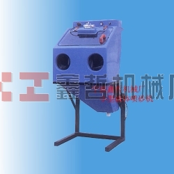 XZ-小型液體噴砂機(jī)|水噴砂機(jī)，濕式噴砂機(jī)，噴砂機(jī)，手動(dòng)噴砂機(jī)