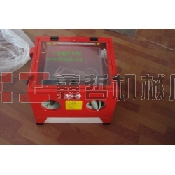 小型噴砂機(jī)，迷你型噴砂機(jī)，小五金噴砂機(jī)