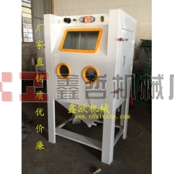 XZ-9070B寧波噴砂機，手動噴砂機，普壓式噴砂機，模具噴砂機