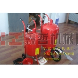 XZ-20加侖移動(dòng)式高壓噴砂機(jī)，防腐除銹噴砂機(jī)，墓碑石材刻字噴砂機(jī)